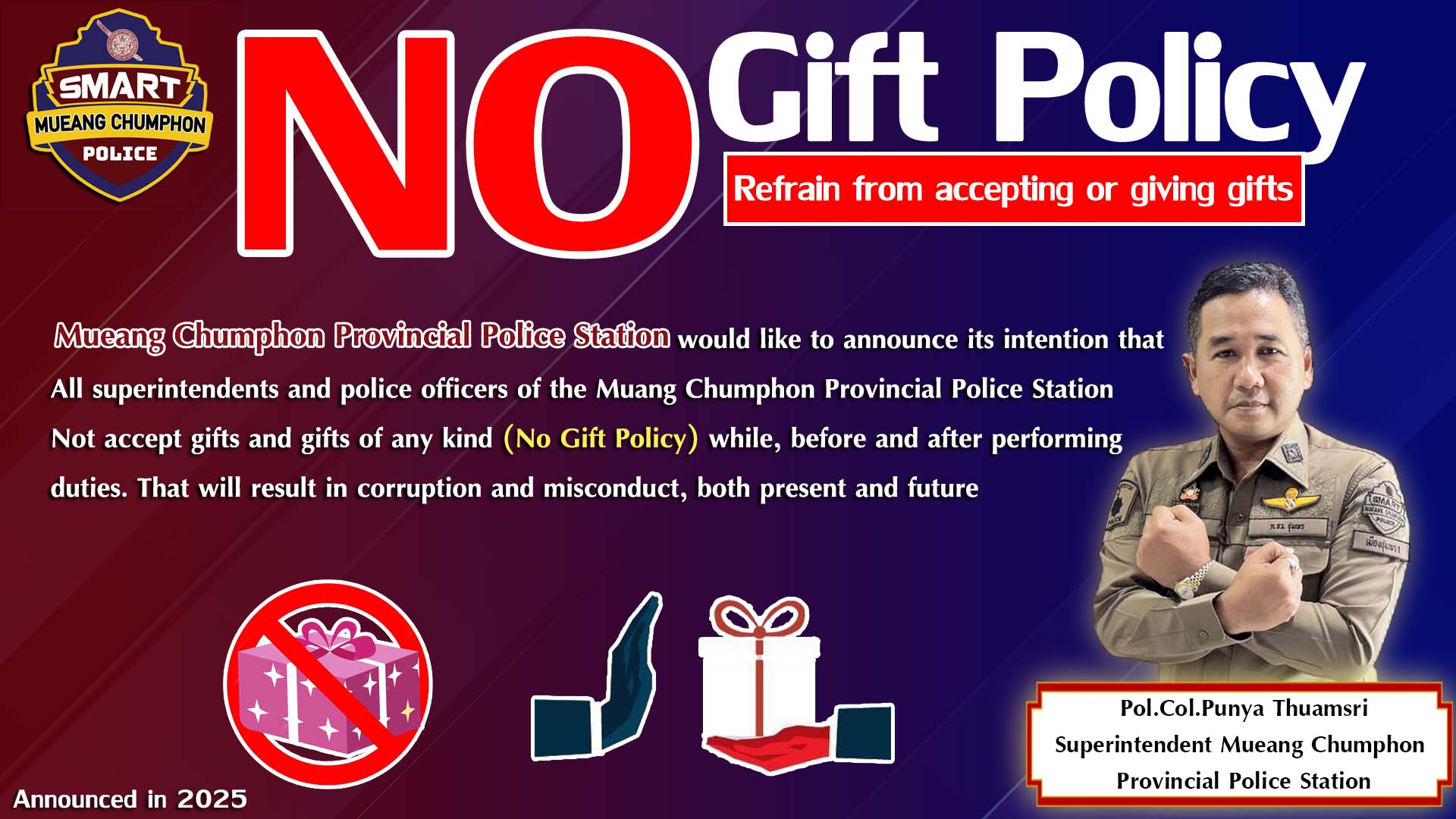no gift eng4