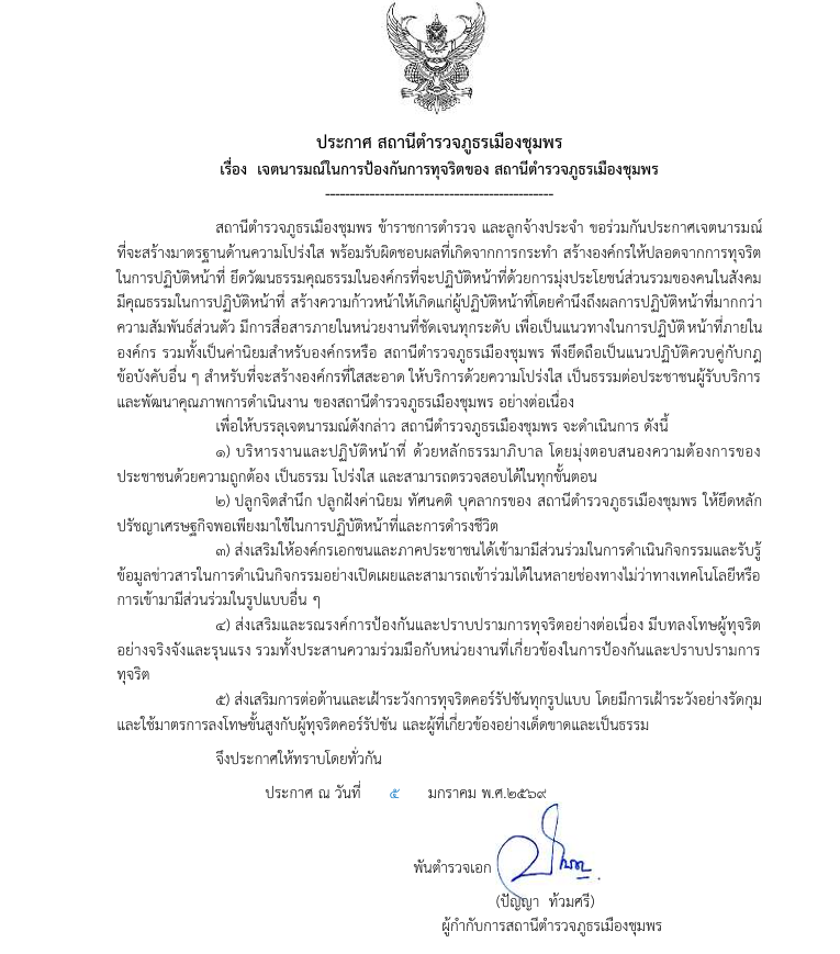 Screenshot 2026 03 12 110704