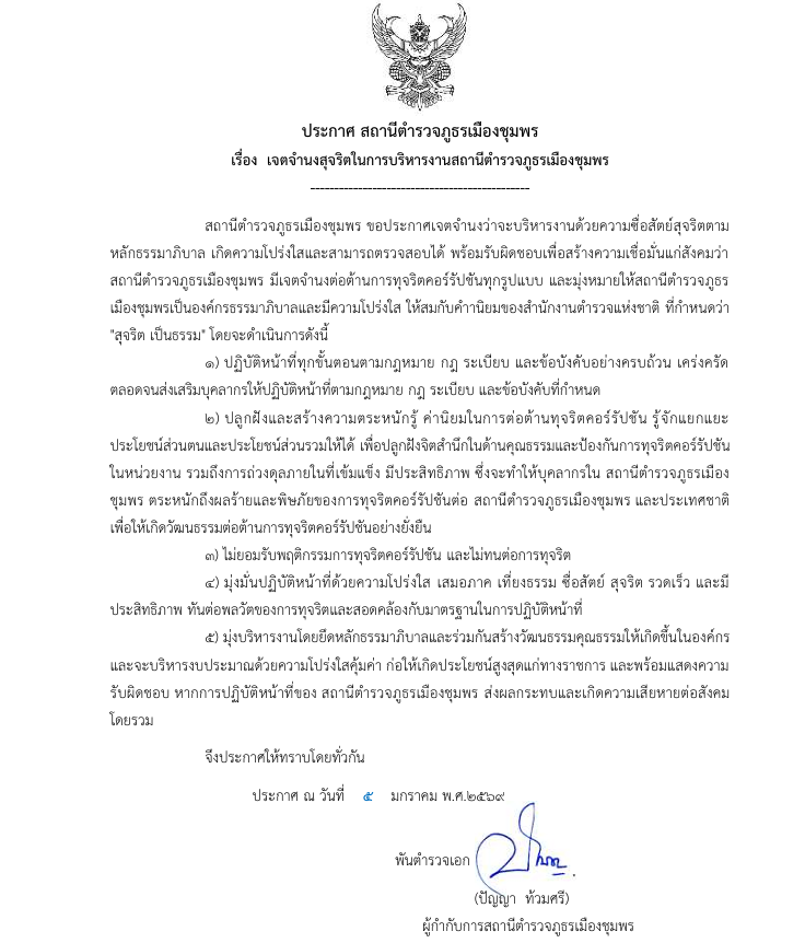 Screenshot 2026 03 12 110747