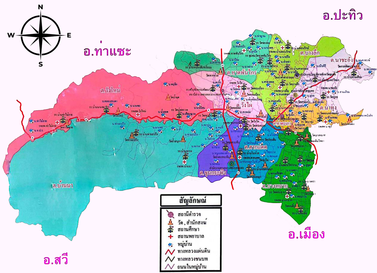 แผนที่รับผิดชอบ