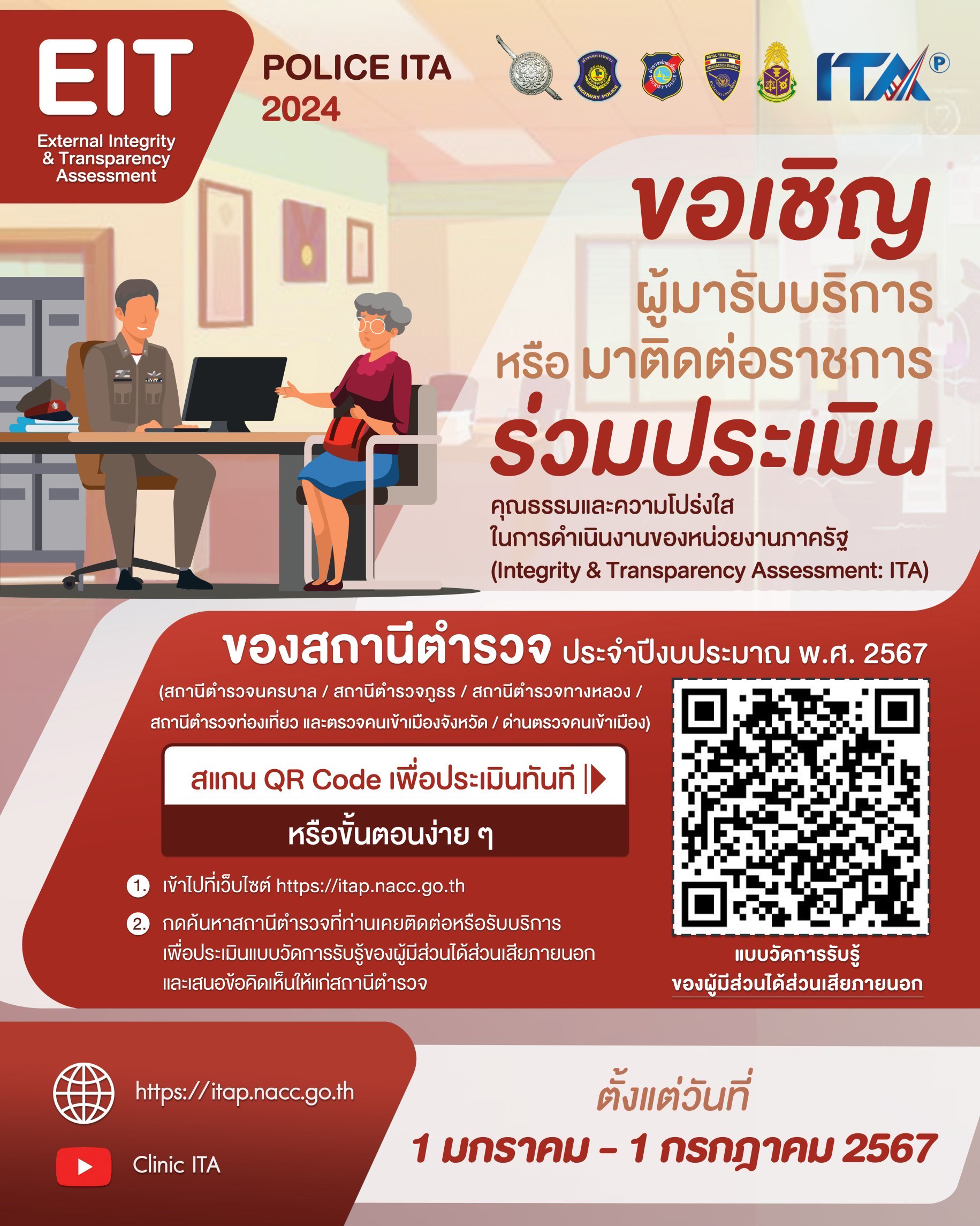 5 ป้ายประชาสัมพันธ์01