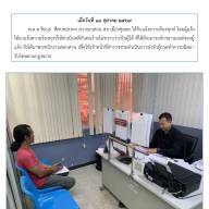 ผลการปฏิบัติงานสอบสวนประจำเดือนตุลาคม 2567