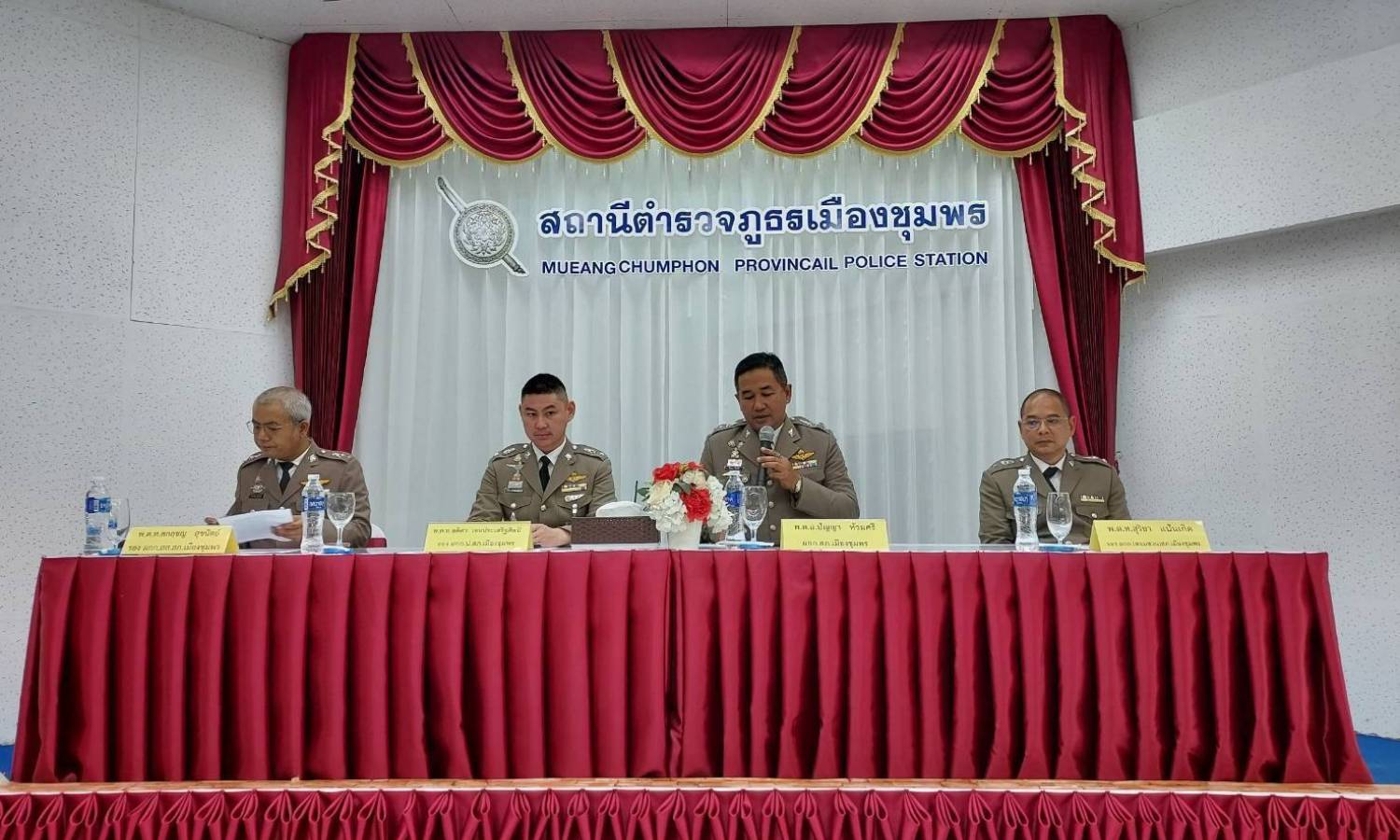 ประชุมประจำเดือนมีนาคม 2568 สถานีตำรวจภูธรเมืองชุมพร ครั้งที่ 3/2568 ณ ห้องประชุมชั้น 4 