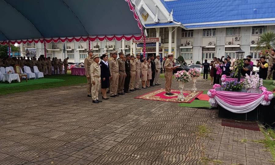 พิธี
