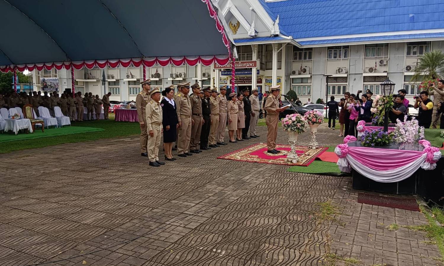 พิธี