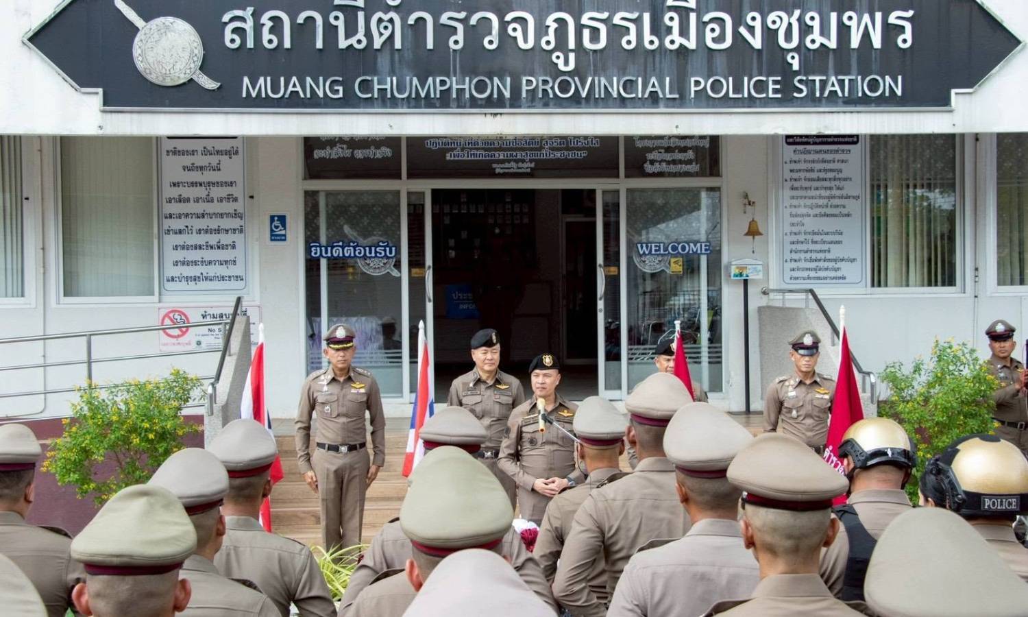ผลการปฏิบัติงานอำนวยการประจำเดือนพฤษภาคม 2569