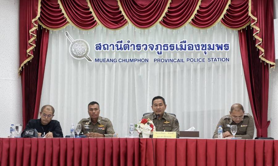 ประชุมประจำเดือนมิถุนายน สถานีตำรวจภูธรเมืองชุมพร ครั้งที่ 6/2569 ณ ห้องประชุมชั้น 4