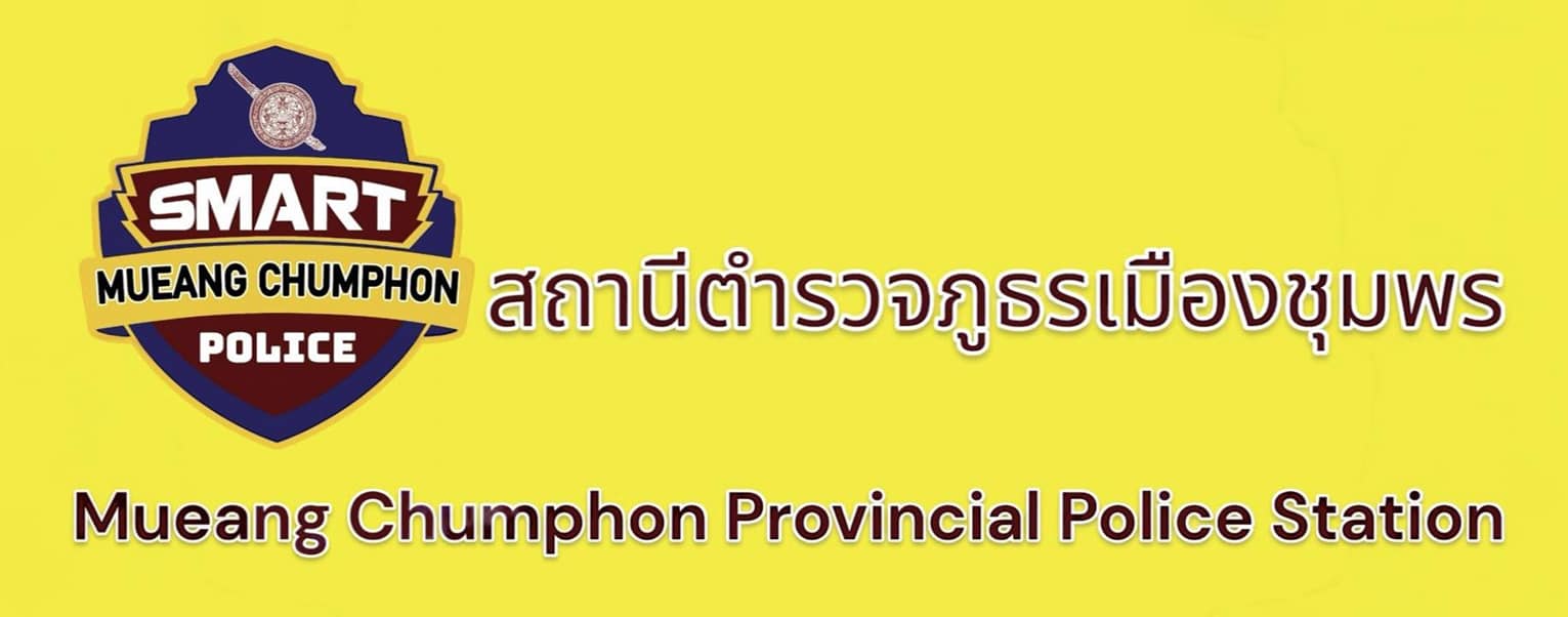 mueangcp